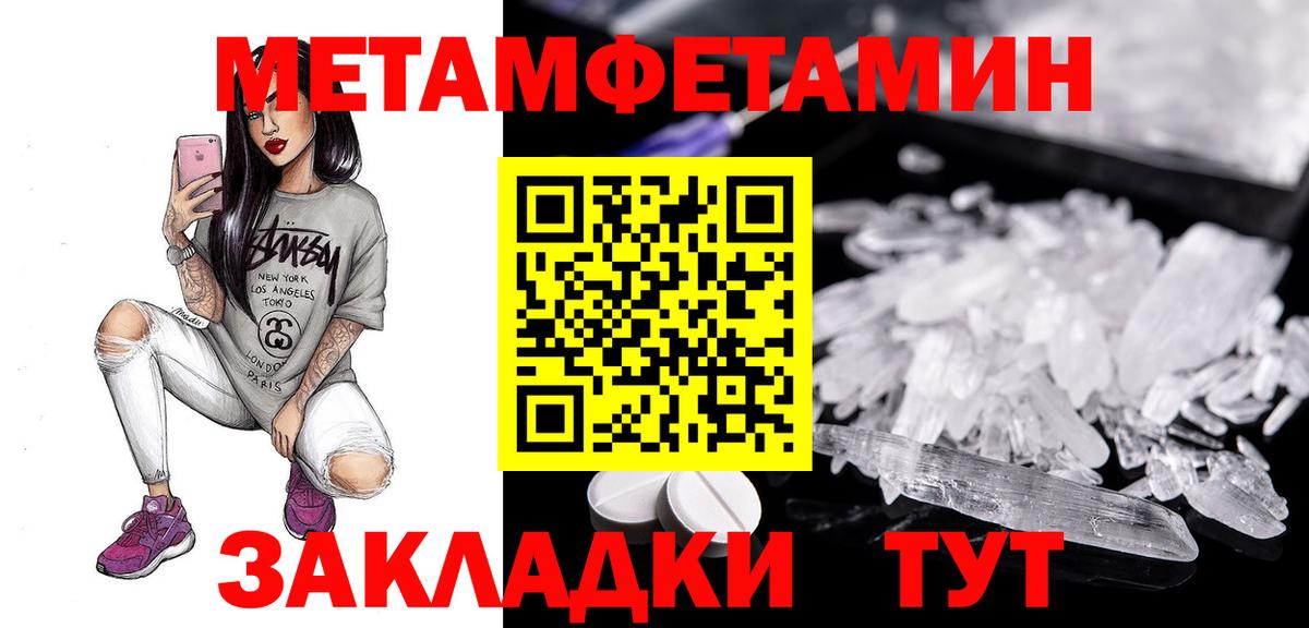 Amphetamine Premium  Вход с VPN  Ивантеевка 