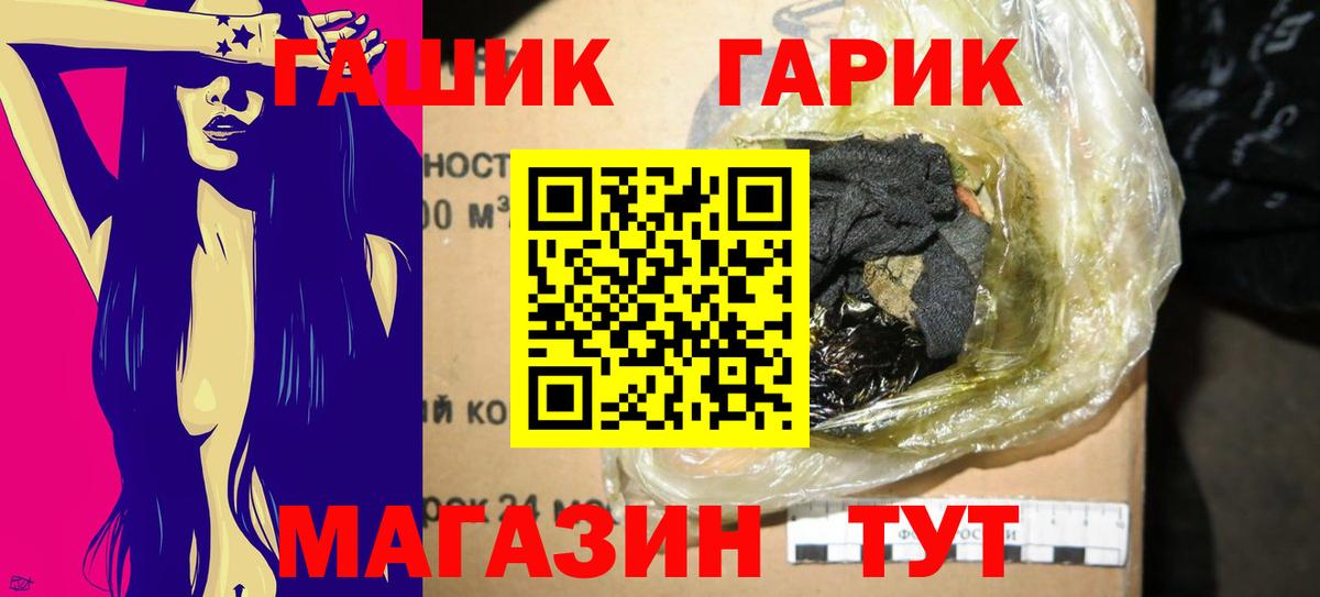 ГАШИШ VHQ Ивантеевка