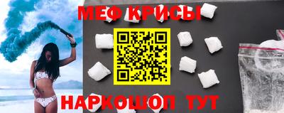 скорость mdpv Краснодар