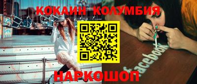 дурь Краснокаменск