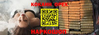 дурь Краснокаменск