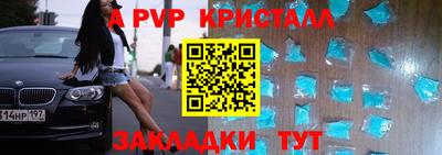 дурь Краснокаменск
