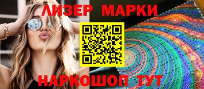 дурь Краснокаменск