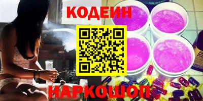 дурь Краснокаменск