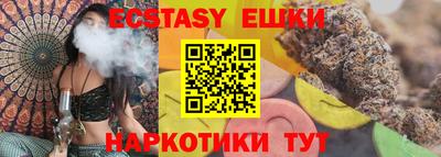 дурь Краснокаменск
