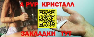 дурь Краснокаменск