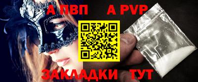 скорость mdpv Краснодар