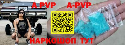 скорость mdpv Краснодар