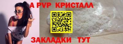 скорость mdpv Краснодар