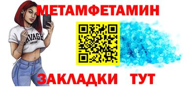 скорость mdpv Краснодар