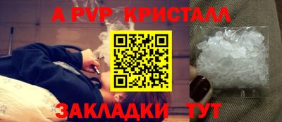 скорость mdpv Краснодар