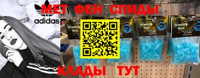скорость mdpv Краснодар