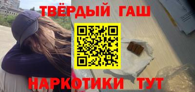 твердый Краснознаменск