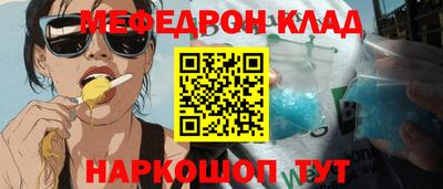 дурь Краснокаменск