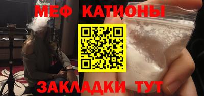 дурь Краснокаменск