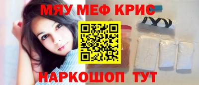 дурь Краснокаменск
