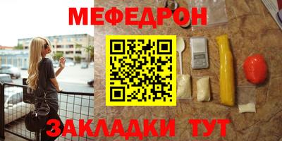 скорость mdpv Краснодар