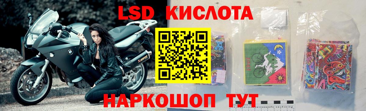 ЛСД экстази ecstasy Ивантеевка