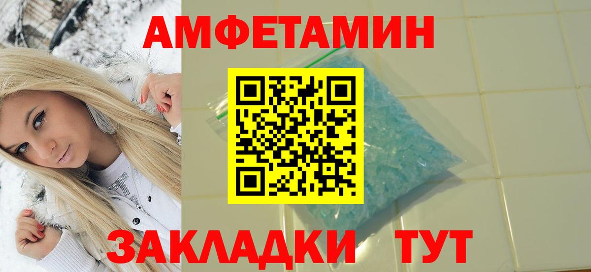 Первитин Декстрометамфетамин 99.9%  Первитин Декстрометамфетамин 99.9%  Ивантеевка  Вход с VPN 