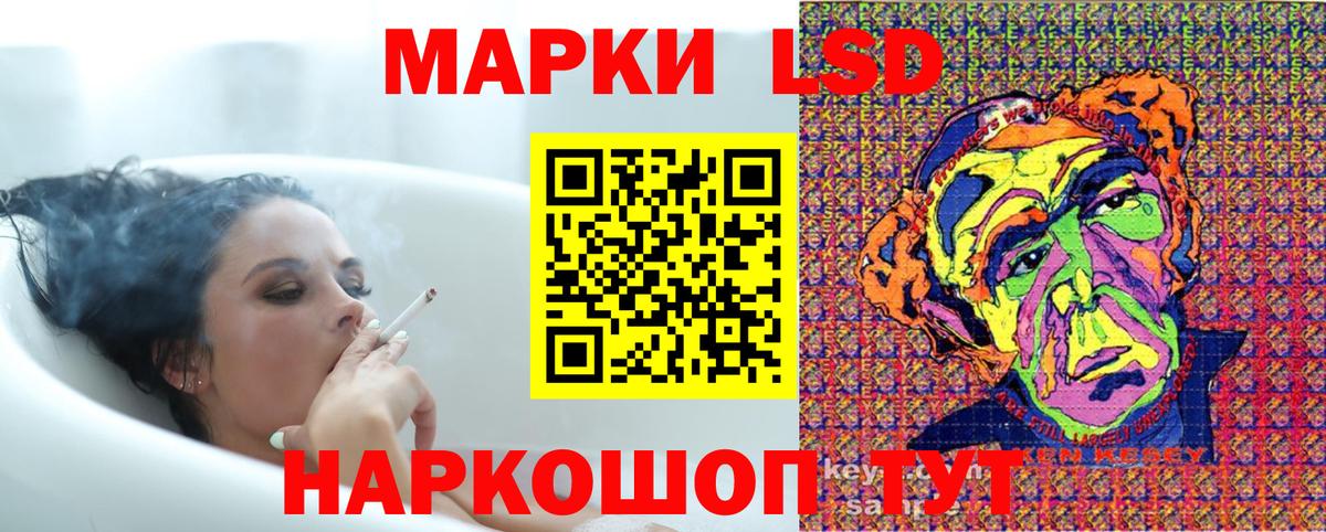 Марки NBOMe 1,5мг Ивантеевка