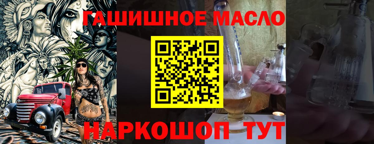 Дистиллят ТГК вейп с тгк  Дистиллят ТГК Wax  Вход с VPN  Ивантеевка 