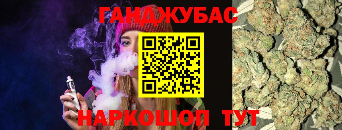 Конопля ГИДРОПОН Ивантеевка