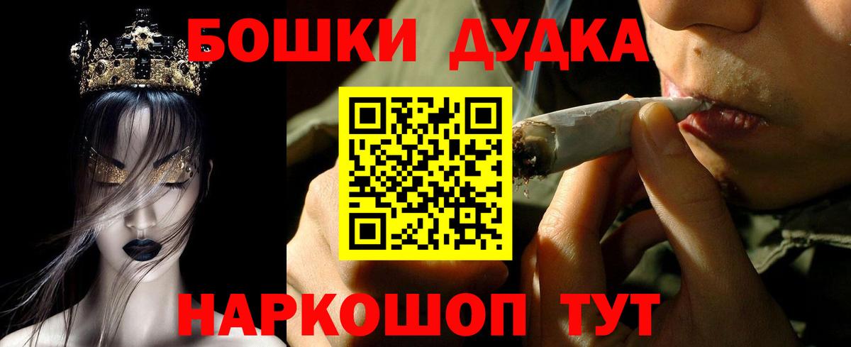 Канабис индика  Бошки марихуана сатива  МАРИХУАНА VHQ  Каннабис White Widow  Вход с VPN  Ивантеевка 
